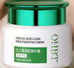 OHBT壬二酸精华霜15%凝胶淡化痘印痘坑去黑头闭口粉刺水杨酸送女友 实拍图