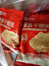 良品铺子蟹黄干脆面420g干吃面方便面掌心脆小吃休闲食品办公室零食 实拍图