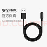 Keep手环充电线B3/B4/B4 Lite/B5快充配件便携USB插头专用电源线磁吸式 手环B4/B4lite/B5专用充电线 实拍图