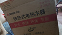 志高（CHIGO）即热式电热水器6500W电热水器小厨宝家用集成洗澡免储水多功率可调防漏电 银色 KBR-B65 实拍图
