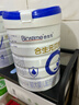 合生元（BIOSTIME）贝塔星耀 较大婴儿配方奶粉 好吸收 2段(6-12个月) DHA 700g*2罐 实拍图
