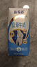 蒙牛新养道优骨无乳糖全脂牛奶200ml*10盒 送礼盒装 实拍图