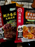 海底捞火锅底料 肥汁番茄火锅底料220g   3·4人份 牛骨汤 一料多用 实拍图