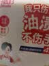 好媳妇百洁布4片装 天然木浆棉剑麻厨房抹布海绵擦双面强效去油污 实拍图