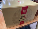 大益TAETEA茶叶普洱茶熟茶7572饼茶盒装150g*5饼经典标杆口粮茶自饮 实拍图