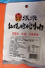 张飞红烧砣砣牛肉面馅方便面调味料包四川特产熟食小吃香辣坨坨牛肉粉 香辣味170g 10袋 实拍图