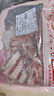 鲜京采澳洲精选原切羊肋排（偏瘦） 2斤/袋 草饲羊肉 京东自有品牌 实拍图