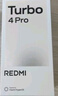 小米（MI）REDMI Turbo 4 Pro 第四代骁龙8s 7550mAh长续航 16GB+256GB 白色 小米红米5G手机 实拍图