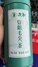 文新绿茶2025新茶一芽一叶信阳毛尖特级100g明前罐装 实拍图