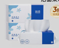简柔（JianRou） 一次性洗脸巾 加厚珍珠纹洁面巾抽取式美容巾擦脸棉柔巾 50抽/包 3包 实拍图