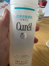 珂润（Curel）保湿水霜套装(2号水+面霜)敏感肌肤适用 男女通用 成毅代言 实拍图