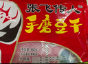 张飞传人 什锦手磨豆干460g 四川旅游特产小吃 多口味量贩混合装 实拍图