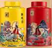 八马茶业 组合茶叶欢腾武夷岩茶大红袍安溪铁观音178g 罐装茶叶自己喝 实拍图