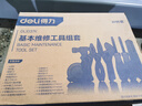 得力（deli）家用工具箱套装电工木工电讯维修组套五金手动工具套装37件套 实拍图
