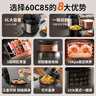 九阳电压力锅6L升大容量家用高压锅电饭煲双胆压力煲智能炖肉汤多功能预约全自动2-10人用叠胆易收纳 【特色开盖煮】60C85- 6L 实拍图