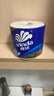 维达（Vinda）有芯卷纸【孙颖莎推荐】蓝色经典4层200克*27卷 高克重卫生纸整箱 实拍图