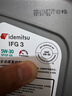 出光/IDEMITSU 全合成机油IFG3 5W-30汽车发动机润滑油 SP/GF-6A 1L 实拍图
