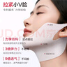 丸美小金针V脸面膜  重组胶原蛋白紧致提拉面膜5片   提拉紧致 抗皱 实拍图