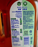 滴露（Dettol）洗衣消毒液衣物消毒水750mL除螨 家居地板杀菌 非84松木香 实拍图
