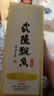 武陵酒  经典飘香53度酱香型白酒整箱装 湖南名酒 自饮礼赠品质口粮 53度 500mL 1瓶 *第三代飘香单瓶装 实拍图