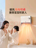 美的（Midea）【浴室新贵】暖风机浴室/台壁两用取暖器/石墨烯极速升温/节能小太阳抗菌过滤低噪音可移动HFS20XQ 实拍图