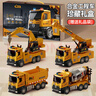 宝乐星儿童玩具男孩3-6岁挖掘机仿真早教合金车工程车吊车模型生日礼物 实拍图