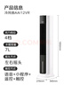 美的（Midea）【旗舰新品】家用空调扇加湿冷风扇智能语音遥控无叶风扇落地冷风机水冷塔扇制冷小型空调AAI12VR 实拍图