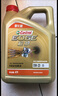 嘉实多（Castrol）机油保养单次卡 嘉实多极护全合成 0W-20 C5 7L 30天可用 实拍图