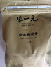 张一元乌龙茶安溪铁观音浓香型一级250g 中火袋装 自饮福建茗茶茶叶 实拍图