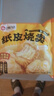 仓鼠行动正宗苏州纸皮烧麦网红早餐半成品速食早饭手工薄皮烧卖 芝士+蛋黄+鲜肉+三丁 240g*8袋 实拍图