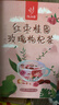 忆江南花茶红枣桂圆枸杞茶玫瑰花茶320g20包补花果茶气血养生茶 实拍图