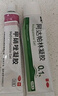 丽芙阿达帕林凝胶16g+甲硝唑凝胶20g去黑头修复毛孔收缩毛孔粗大祛痘印修复淡化痘印痘坑修复药膏 实拍图