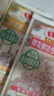 鲁花（考拉）金丝椭圆微发酵面条 618g*3 连包 家庭装挂面速食 实拍图