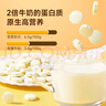 雪原奶片 牛初乳奶贝250g 内蒙古特产办公室休闲零食 实拍图