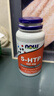 诺奥（NOW）5-HTP羟色氨酸胶囊60粒100mg 调节情绪舒缓压力美国进口 1瓶 实拍图