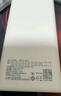 品胜【3C认证】22.5W超级快充20000mAh大容量充电宝可上飞机便携移动电源适用苹果17promax小米华为白 实拍图