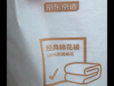 京东京造100%天然新疆棉花被 纯棉被芯单人被子 春秋被3斤1.5x2m 实拍图