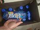 脉动雪柚橘子口味 600ML*15瓶 维C低糖维生素饮料运动必备宋雨琦同款 实拍图