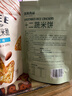 优尚优品十二蔬米饼非油炸高膳食纤维休闲零食 薯片平替12蔬米饼108g 实拍图
