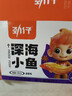 劲仔 小鱼干鱼仔零食海味小吃 卤香味 300g/盒   20包 实拍图