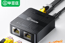 毕亚兹 网线分线器一拖二 千兆网络扩展器同时上网 RJ45网络延长连接器三通头 宽带路由器接口分接器 实拍图