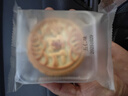 麦酥园 五仁月饼老式传统蛋糕点心正宗广式中秋节月饼散装休闲零食品3斤 实拍图