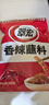翠宏火锅蘸料 香辣蘸料 烧烤干碟蘸料 川味辣椒面 450g特辣味 实拍图