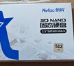 朗科（Netac）512GB SSD固态硬盘 SATA3.0接口 N520S超光系列 台式机/笔记本通用 实拍图