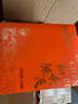 内廷上用北京同仁堂新会陈皮108g过节送礼正宗广东老陈皮礼盒送礼父母长辈 实拍图