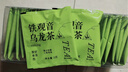 艺佰原叶铁观音浓香安溪乌龙茶包办公茶叶酒店民宿商用独立80袋泡茶 实拍图