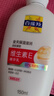 百雀羚（PECHOIN）维生素E精华乳150ML维E全天补水保湿滋润品质国货 实拍图