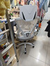 锦汐 电脑椅家用办公椅子靠背人体工学椅学习转椅老板座椅游戏电竞椅 【可后躺】白框灰网 实拍图
