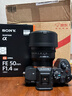 索尼（SONY）FE 50mm F1.4 GM 全画幅大光圈定焦G大师镜头 人像摄影(SEL50F14GM) 实拍图