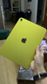 Apple/苹果 iPad11英寸 A16芯片2025年款 平板电脑 (256GB WLAN版/学习办公娱乐)黄色 实拍图